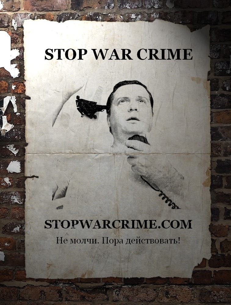 Дмитрий Великий
stopwarcrime дмитрий великий 
@velikii_dmitrii